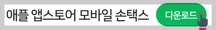 근로장려금 신청방법