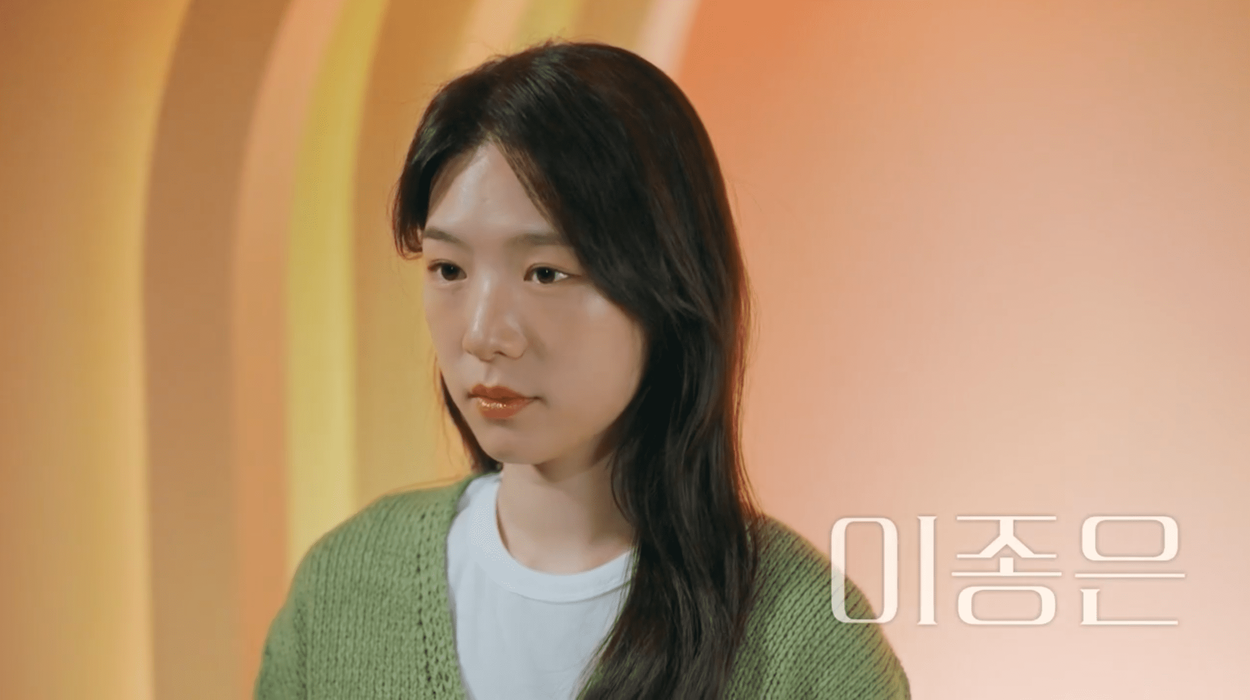 환승연애3 이종은 직업 인스타