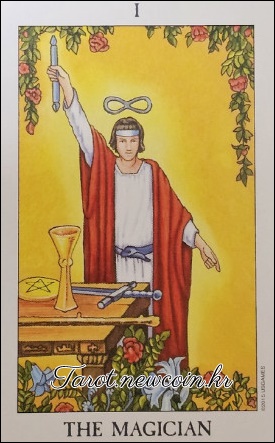 오늘의 타로 운세