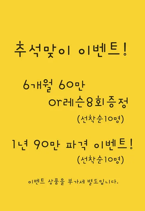 프렌즈아카데미&스크린 대전도안점