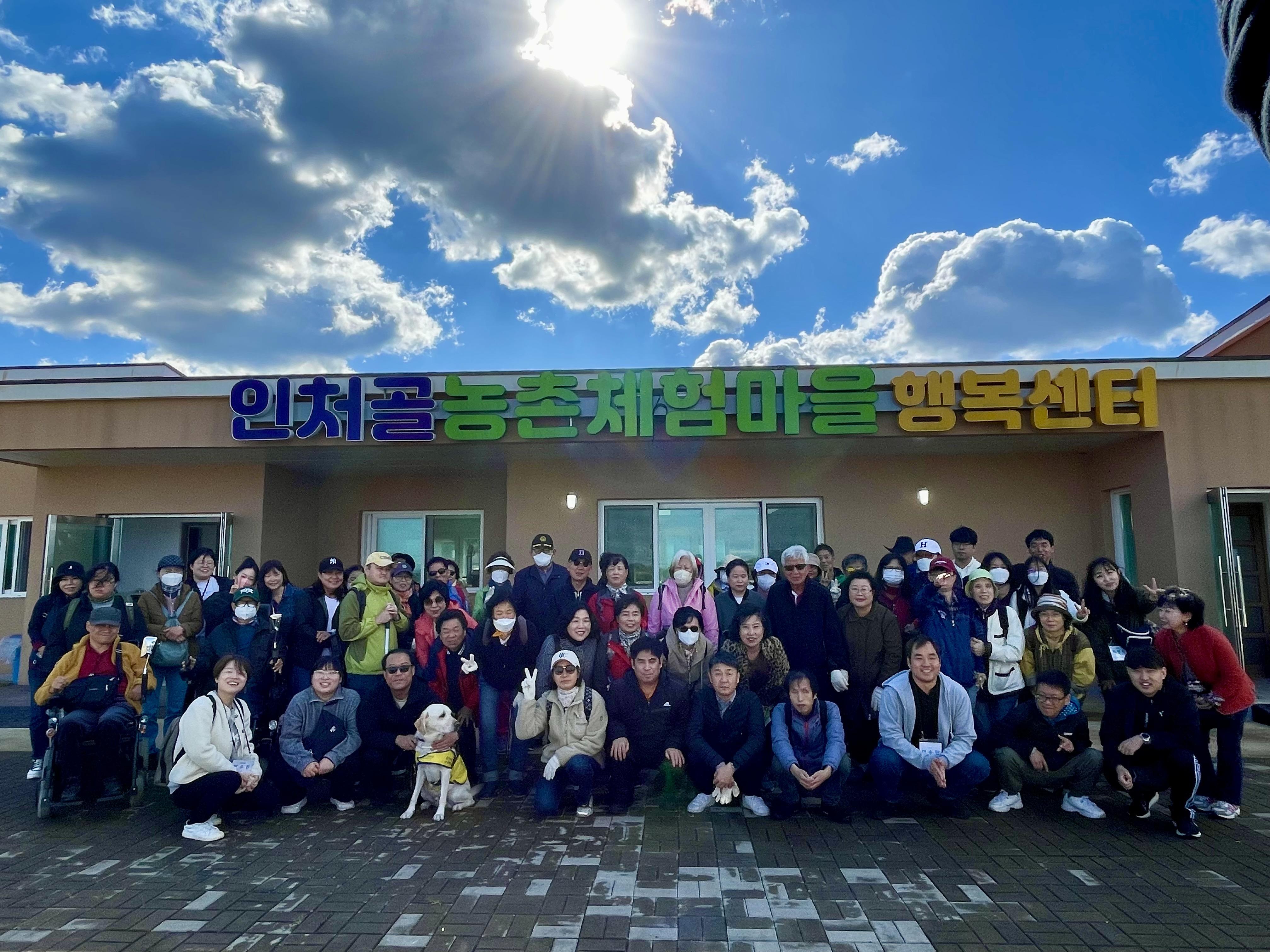 이미지설명: 워크샵에 참여한 이용인과 활동지원사 단체사진