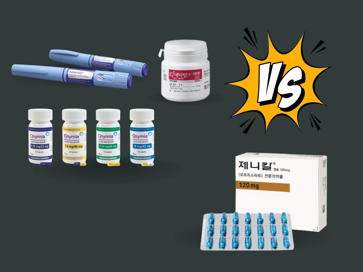 제니칼 식욕 억제제 차이