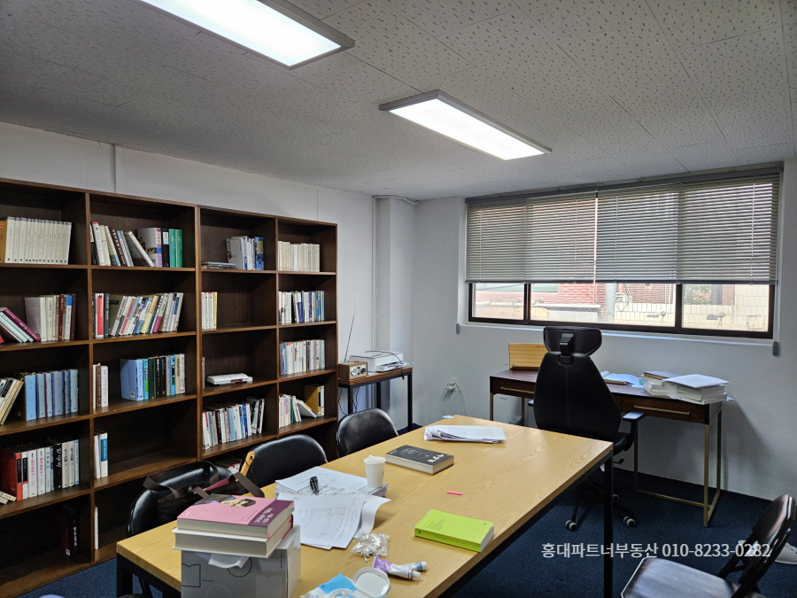 연남동사무실