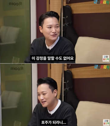 래퍼 MC한새