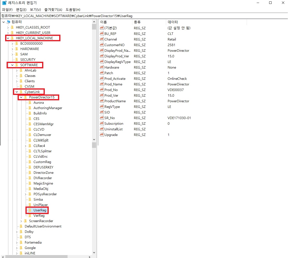 파워디렉터 15 무료다운
