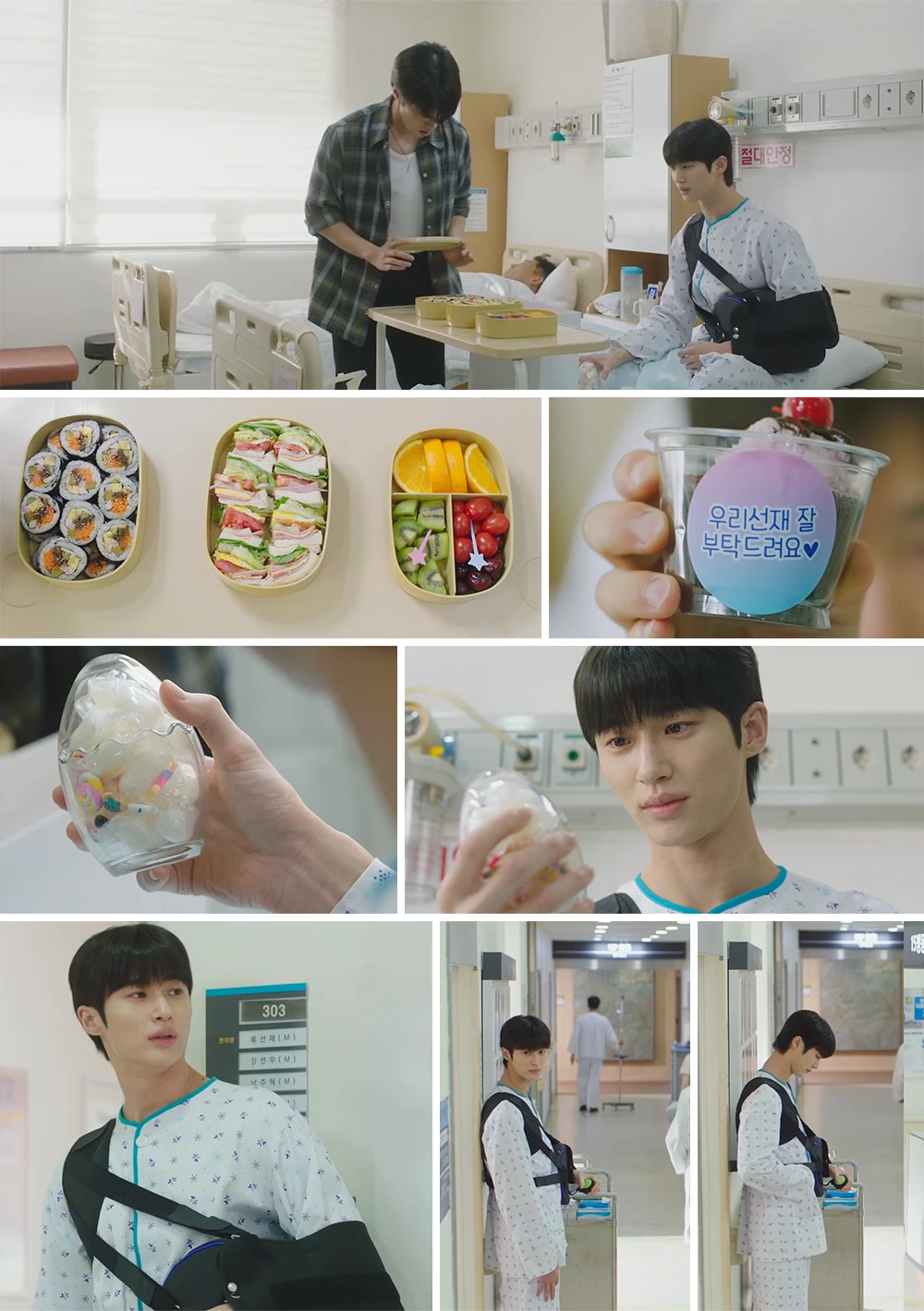 솔이의-조공퍼레이드와-솔이를-기다리는-선재