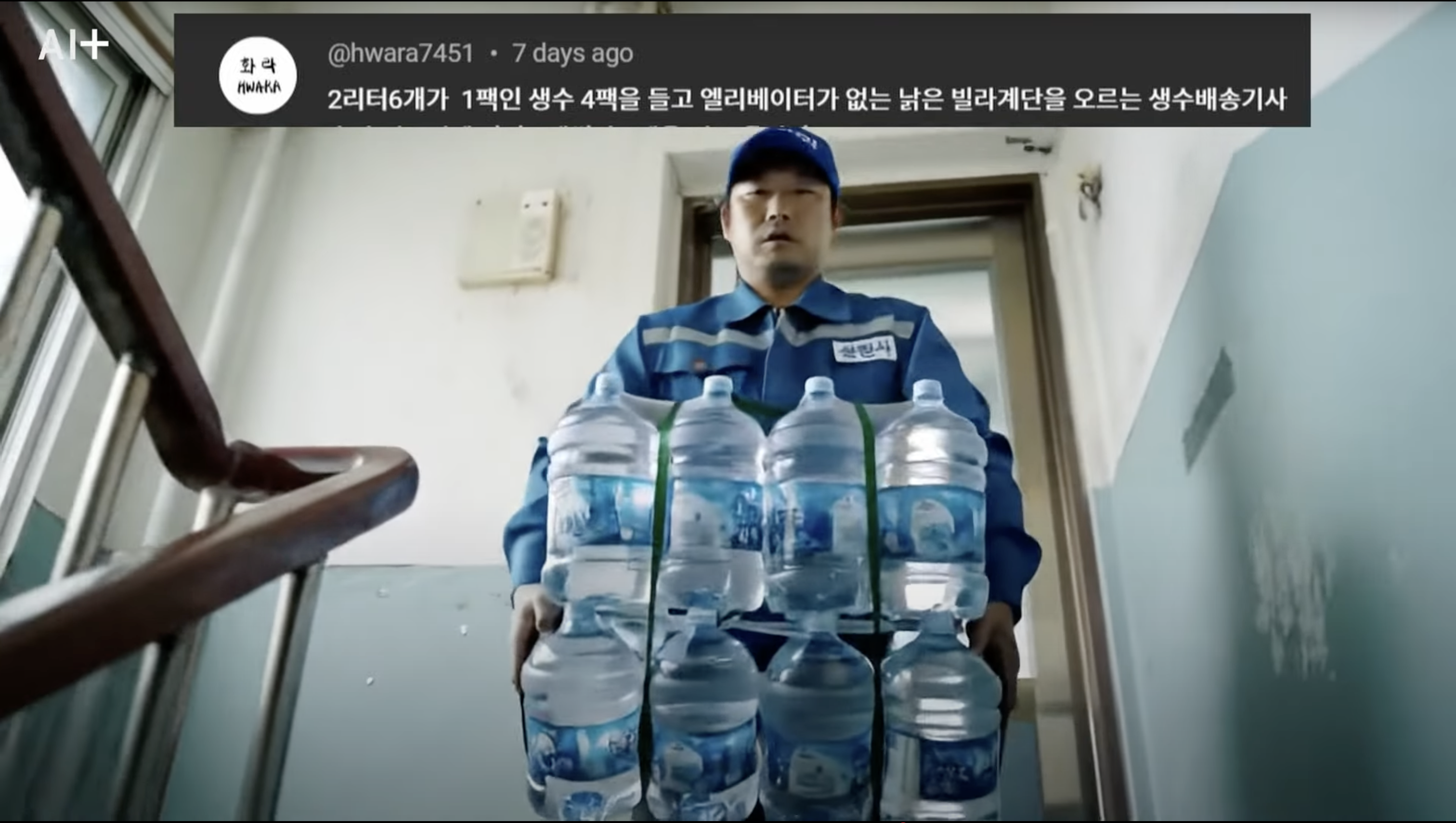 영상 AI의 놀라운 속도: Veo2