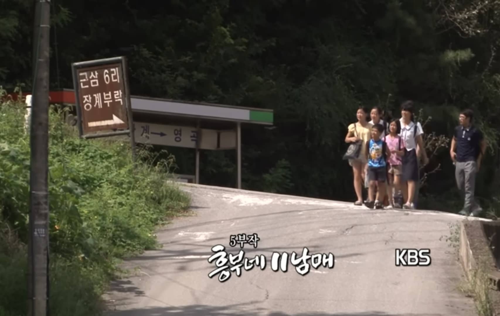 인간극장 흥부네 11남매 근황&amp;#44; 그들의 최근 이야기