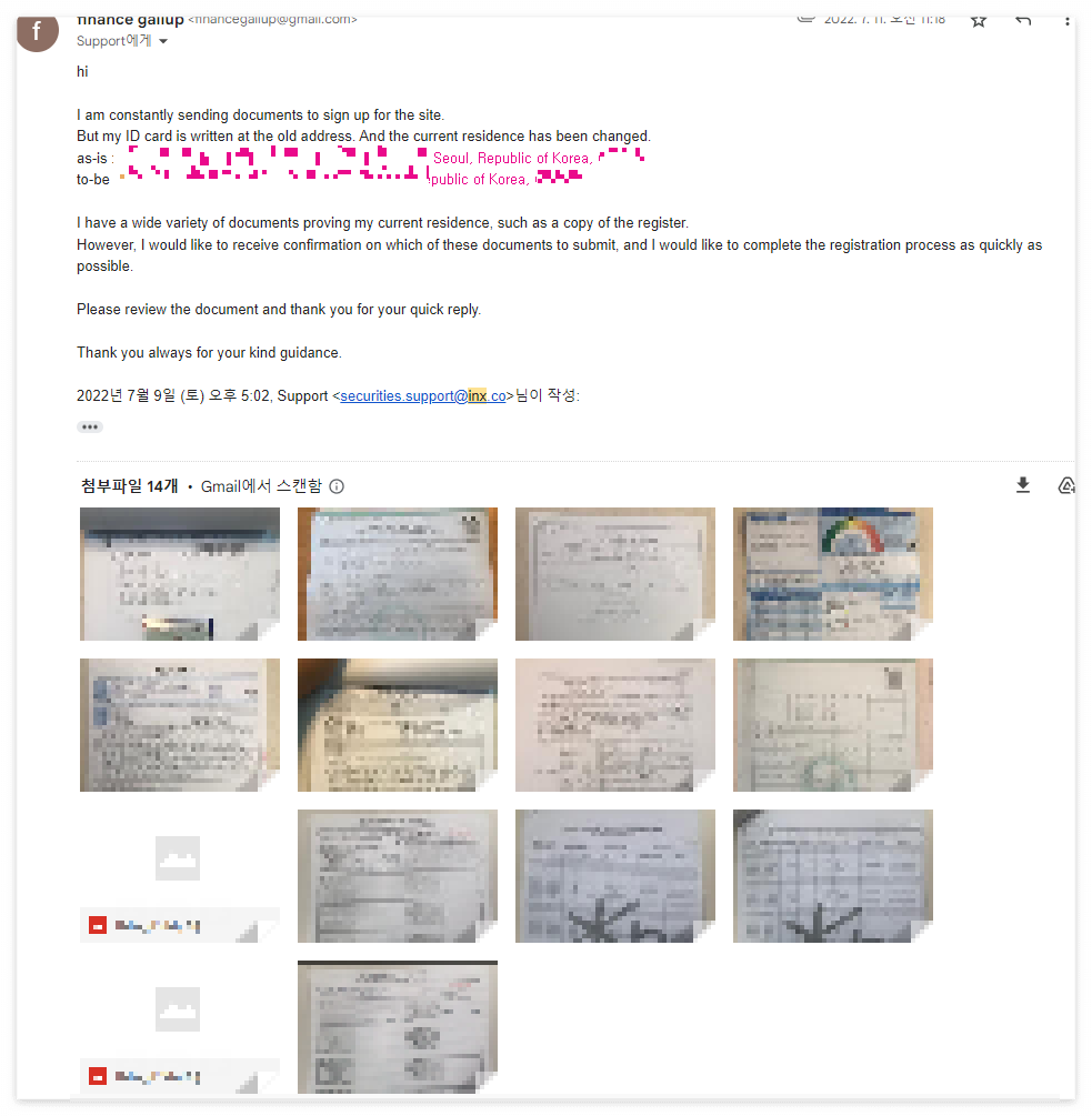 문제해결을 위한 이메일 송신