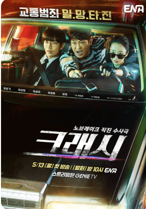 PTV 기본 채널 확인