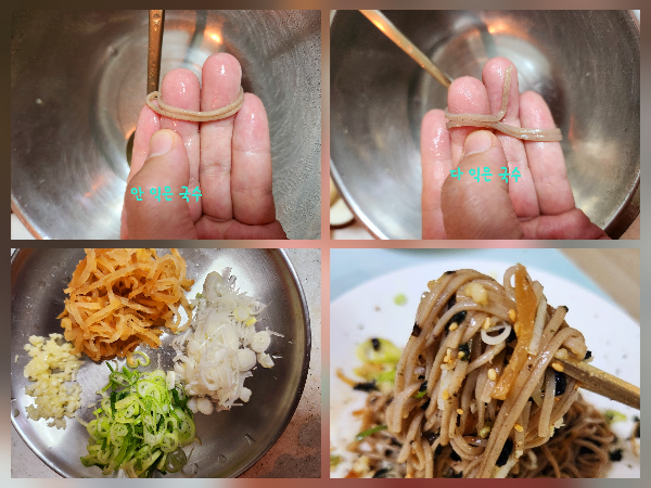 들기름 막국수 조리 순서