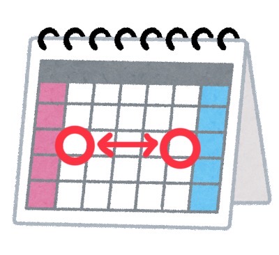 날짜계산기-며칠간