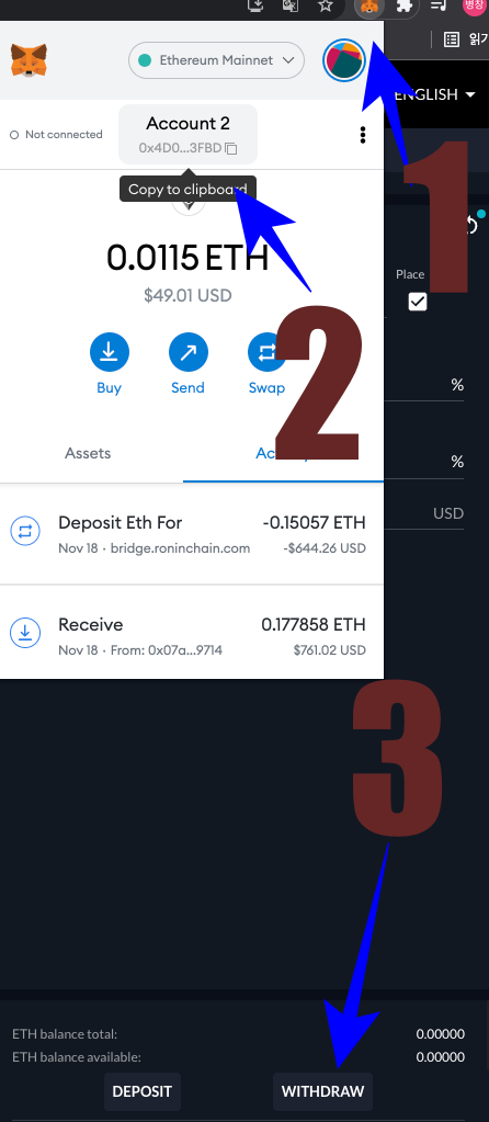 이더리움 메타마스크로 이동