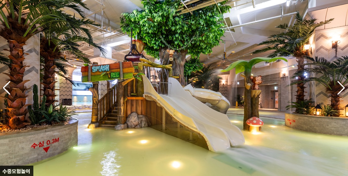 엘시티 워터파크