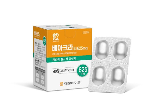 베아크라정