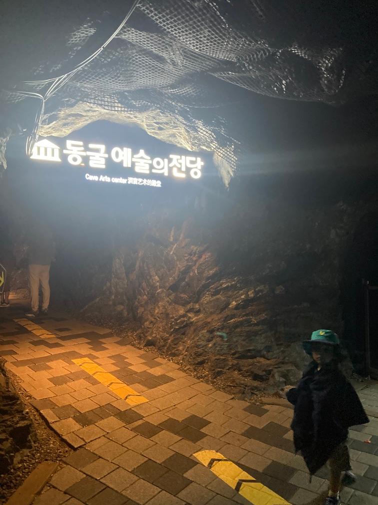 광명동굴3