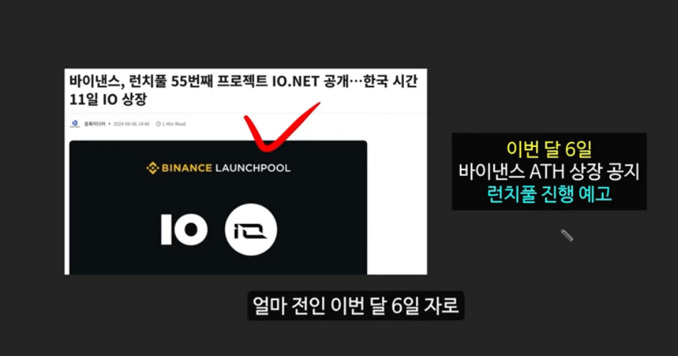 엔비디아 지원을 받는 에이더 코인 (AIDER): 100만배 폭등할 AI 코인 시장의 새로운 강자