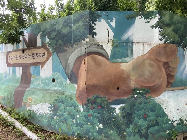 벽사진