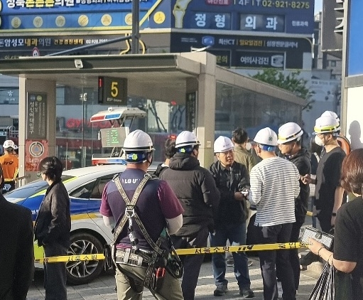 성신여대입구역 전력구 화재