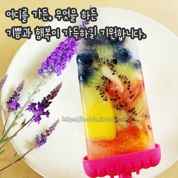 행복기원메시지