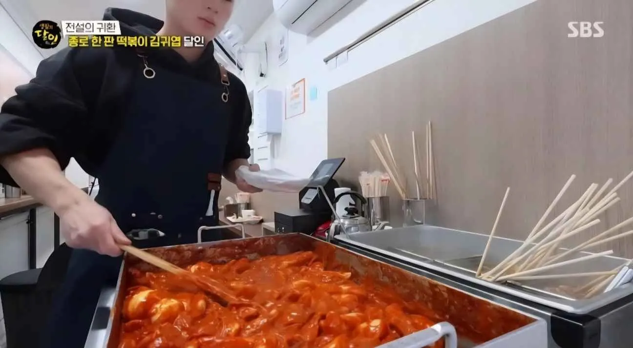 생활의 달인 떡볶이 종로 한 판 떡볶이 맛나분식&amp;#44; 귀엽떡볶이 귀엽떡볶이 위치&middot;가격&amp;#44;생활의 달인 김귀엽