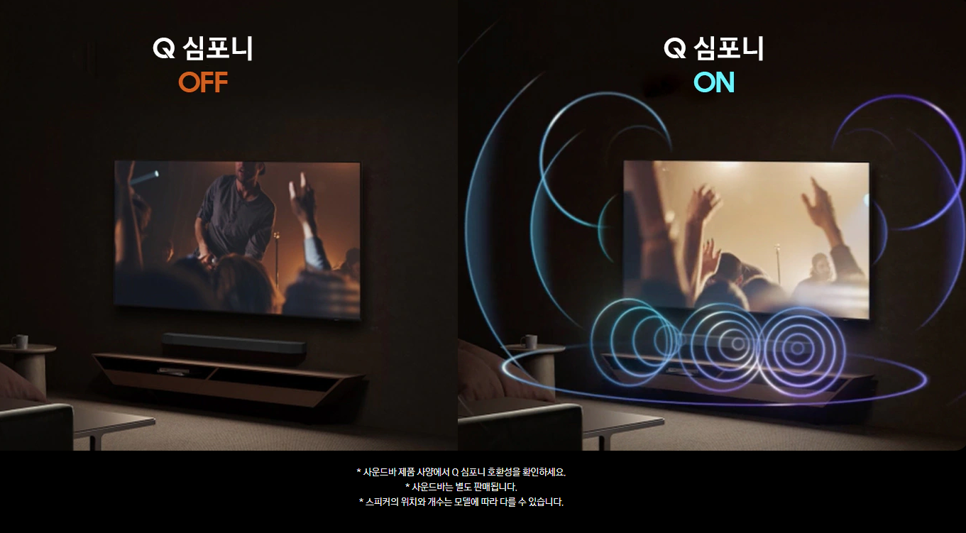 삼성 KQ98QF7AAFXKR TV 후기|98인치 QLED 4K 구매 전 장단점