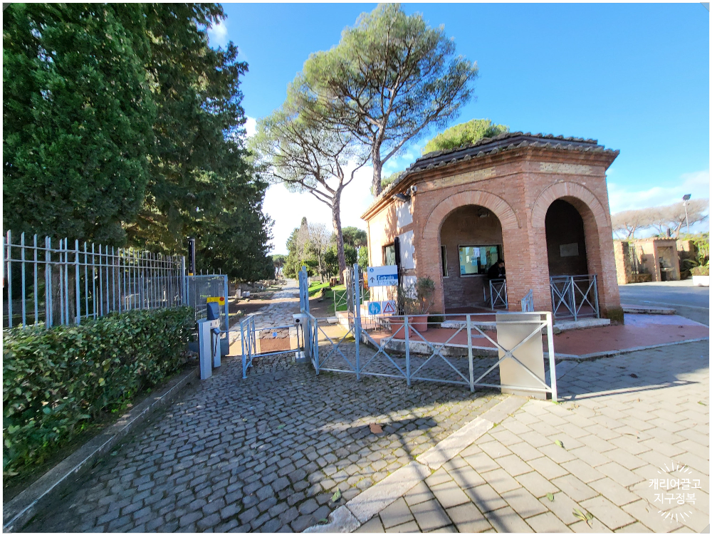 오스티아 안티카