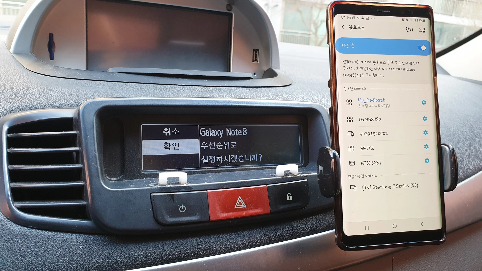 우선 순위 설정 화면