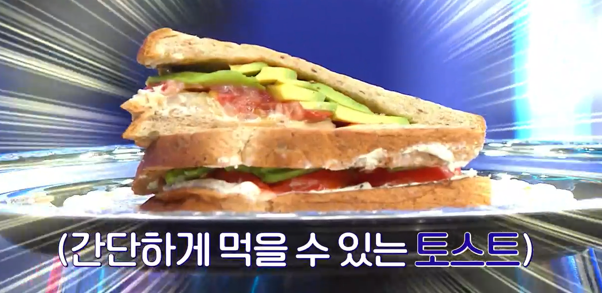 아보카도 먹는 방법