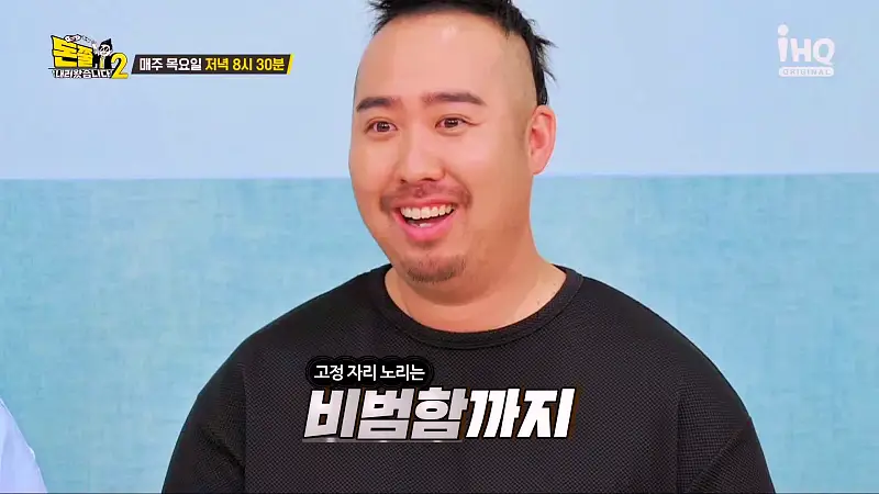 돈쭐내러왔습니다2 통양갈비플래터 램바스알아히요 라구파스타 먹방 맛집 이영자 유희관 김지수 방송 소개