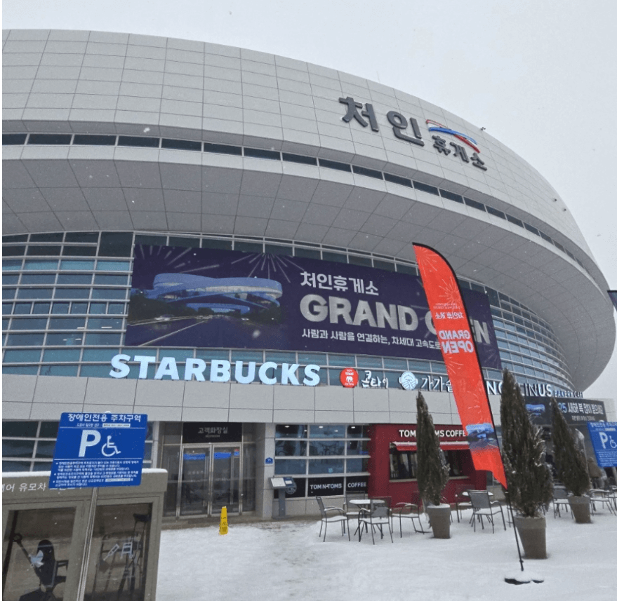 처인휴게소 완벽 가이드 기본정보&amp;#44; 먹거리&amp;#44; 편의시설 안내