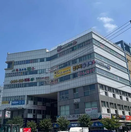 법무사김형욱사무소