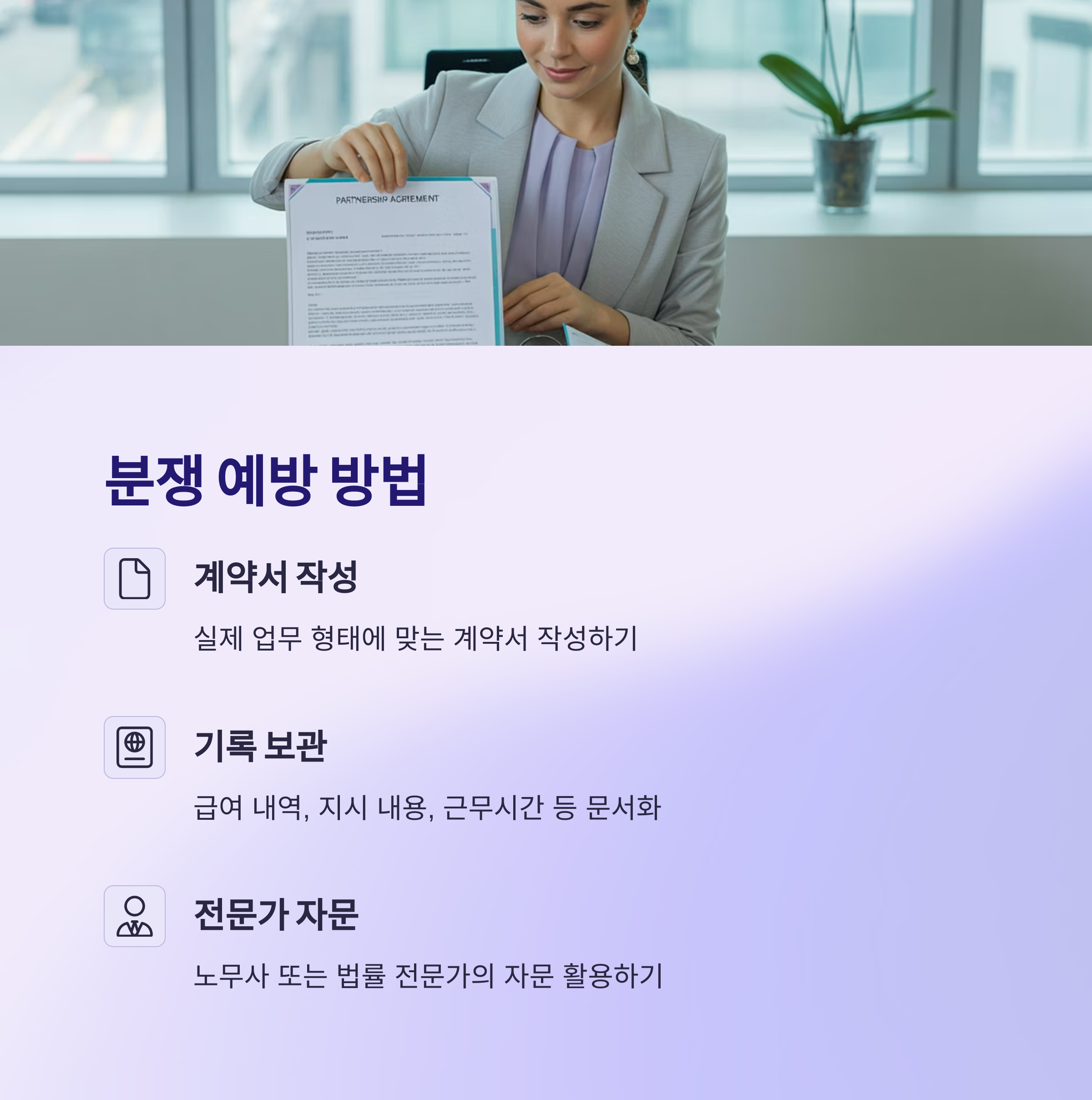 퇴직금