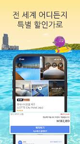 숙소 예약 사이트 후기 비교 방법: 진짜 후기 구별하는 꿀팁 총정리