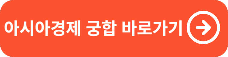 커플무료궁합 바로가기