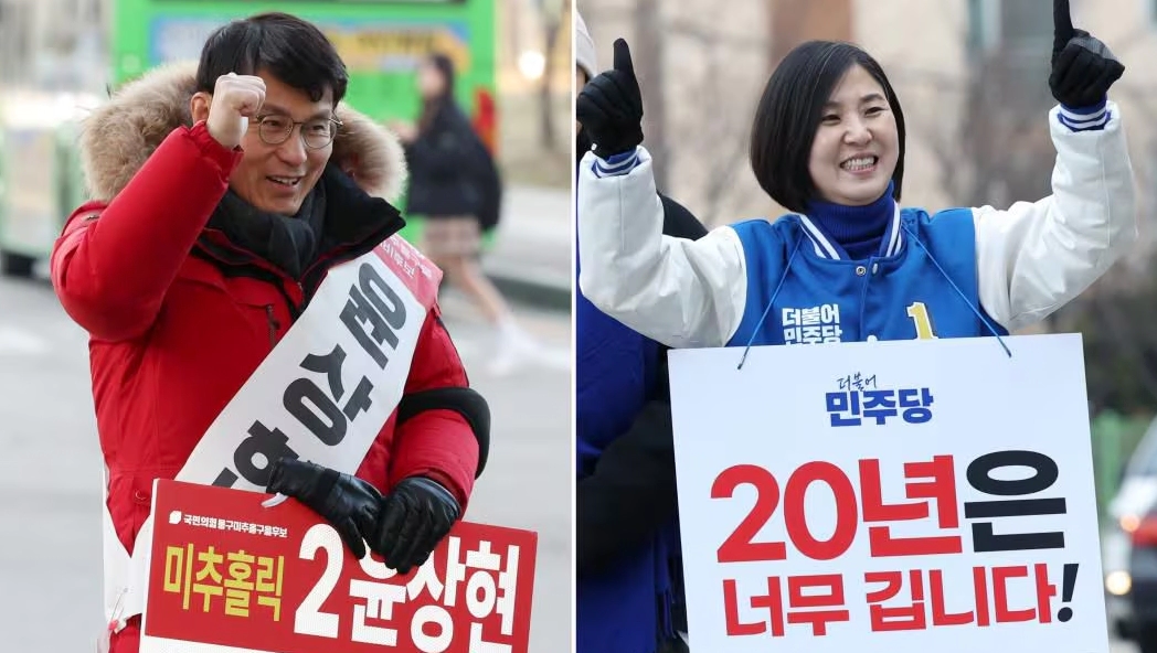 남영희 선거 투표함 관외함 무효소송 제기 이유