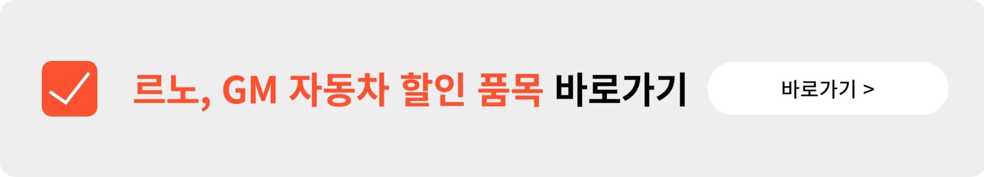 코리아 세일 페스타 자동차(현대/기아자동차) 및 삼성전자 LG전자 할인 총정리