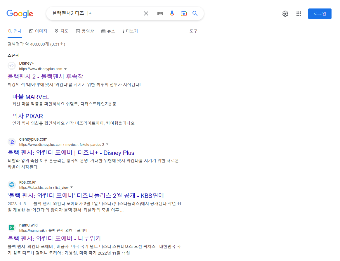 워드프레스 현황