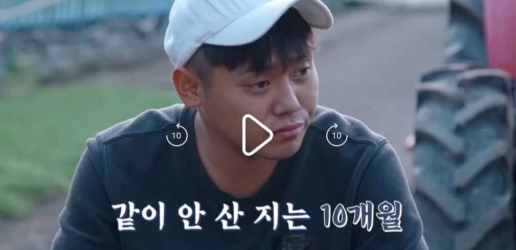 MBN-고딩엄빠5-24회-박재욱