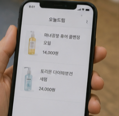 오늘드림