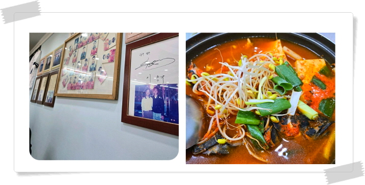 전현무계획2 강릉 짬뽕물회 자연산모둠회 후기