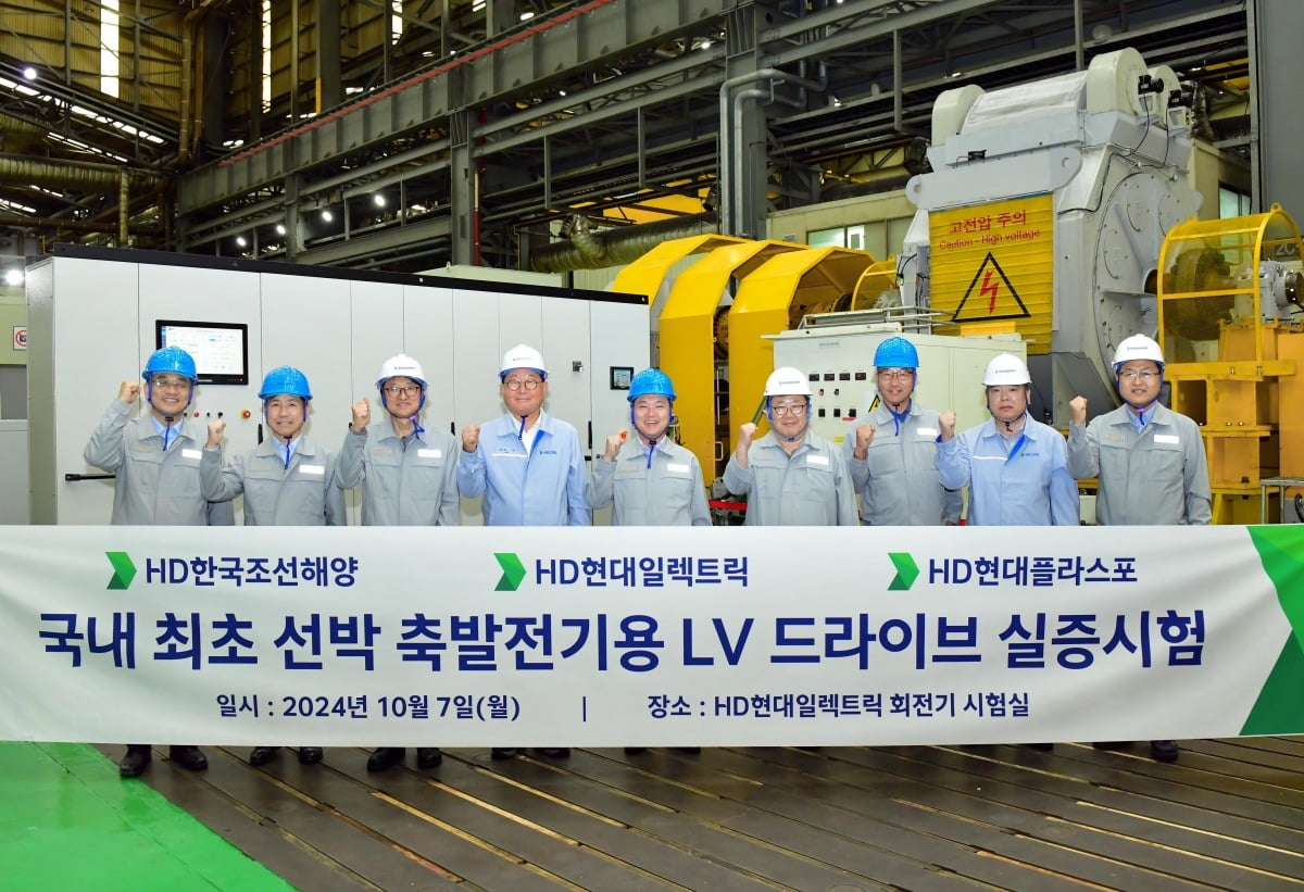 HD현대일렉트릭 회전기 공장에서 개최된 ‘선박용 대용량 저압 드라이브’ 시연회에서 HD현대 경영진들이 참석해 기념사진을 촬영하고 있다. 왼쪽부터 장광필 HD한국조선해양 미래기술연구원장, 전승호 HD현대중공업 기술본부장, 설승기 HD현대 기술자문, 조석 HD현대일렉트릭 댚, 김형관 HD현대미포 대표.