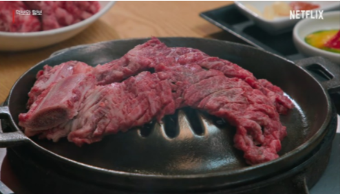 갈비구이