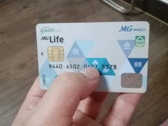 새마을금고 MG S 하나카드 개설 후기 입출금 통장 제한 뚫는 현실 꿀팁으로 실사용기_18