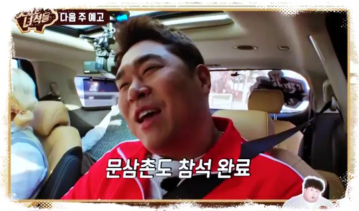 맛있는녀석들 제372회 중국집 짬뽕 간짜장 짜장면 탕수육 양장피 난자완스 유부튀김 멘보샤 맛있는녀석들 맛집 소개