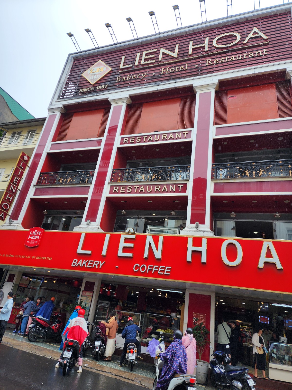 리엔호아베이커리