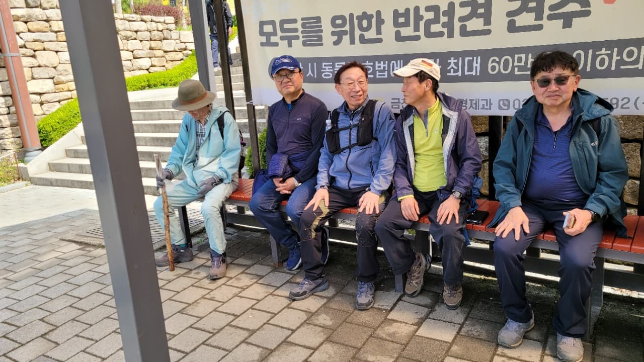 출발 기다림
