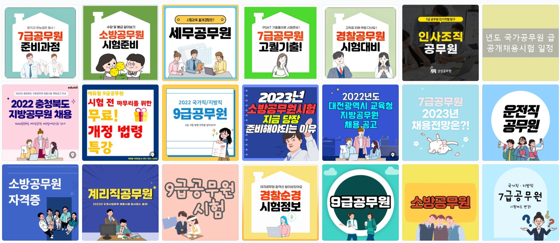 코로나 자가격리 지원금