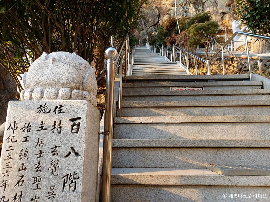 경남고성폭포암흔들바위