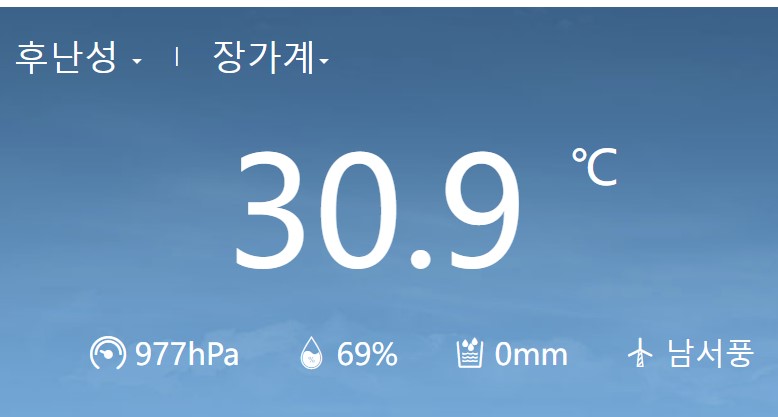 장가계-오늘-날씨